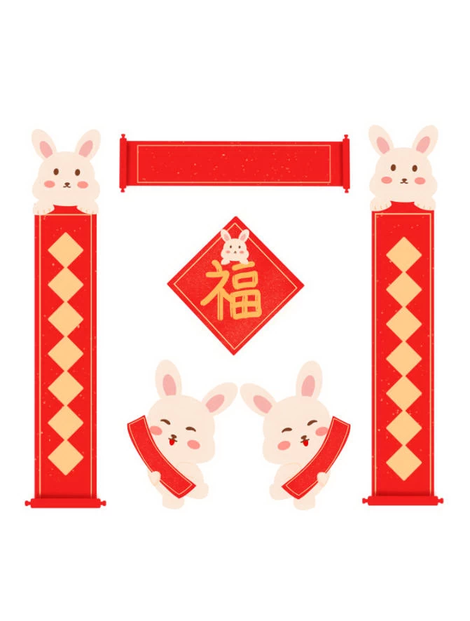 2023兔年新年春节物料对联春联红包福字门神元素模板PSD设计素材【052】